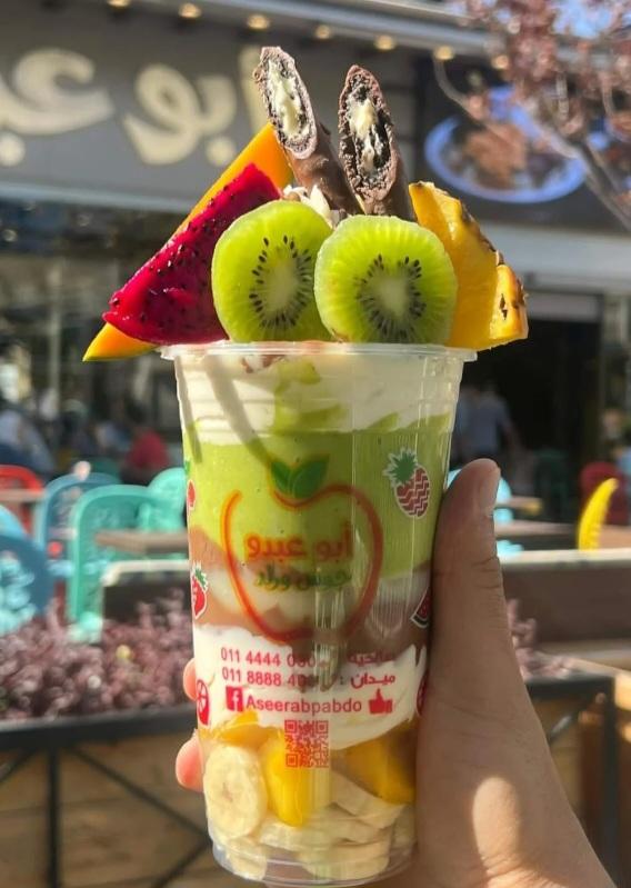 موز وحليب وافوكادو