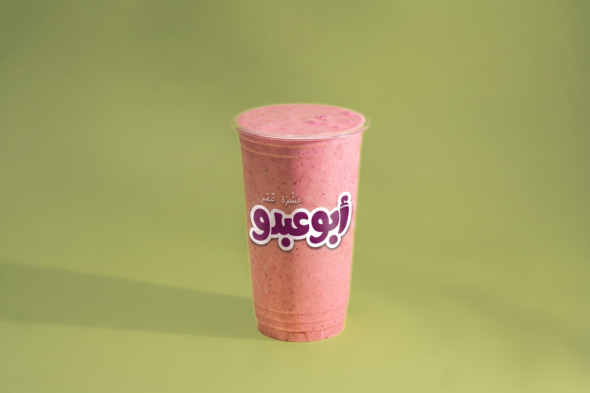 موز وحليب وفريز