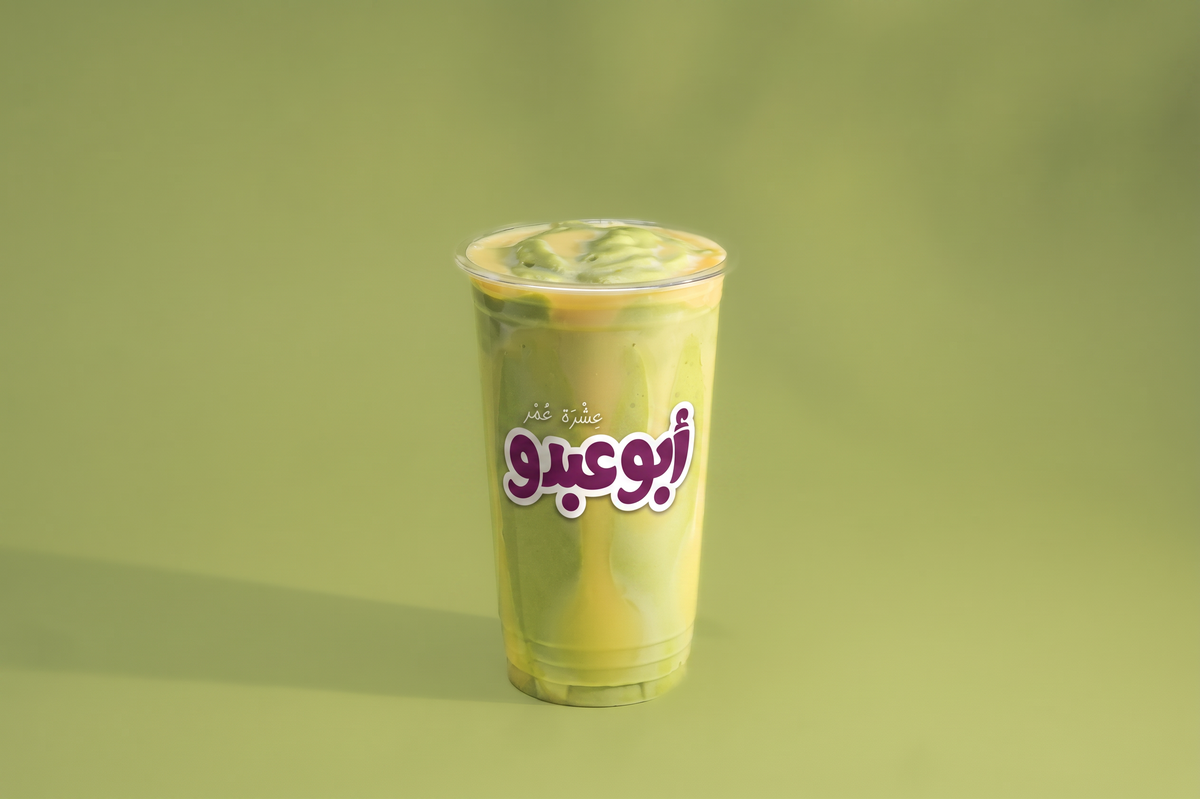 موز وحليب وافكادو