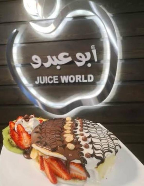 بان كيك وافل بيلي بالفواكه