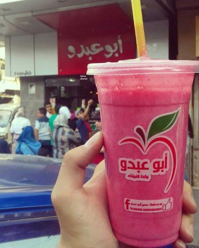 كوكتيل موز و حليب وفريز